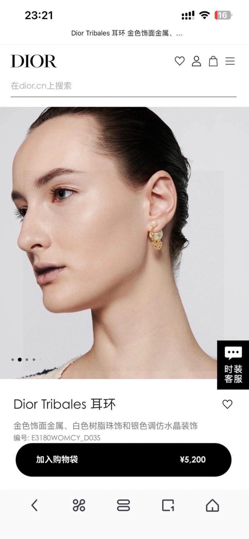 BestValue Christian Dxxr Earrings 294471