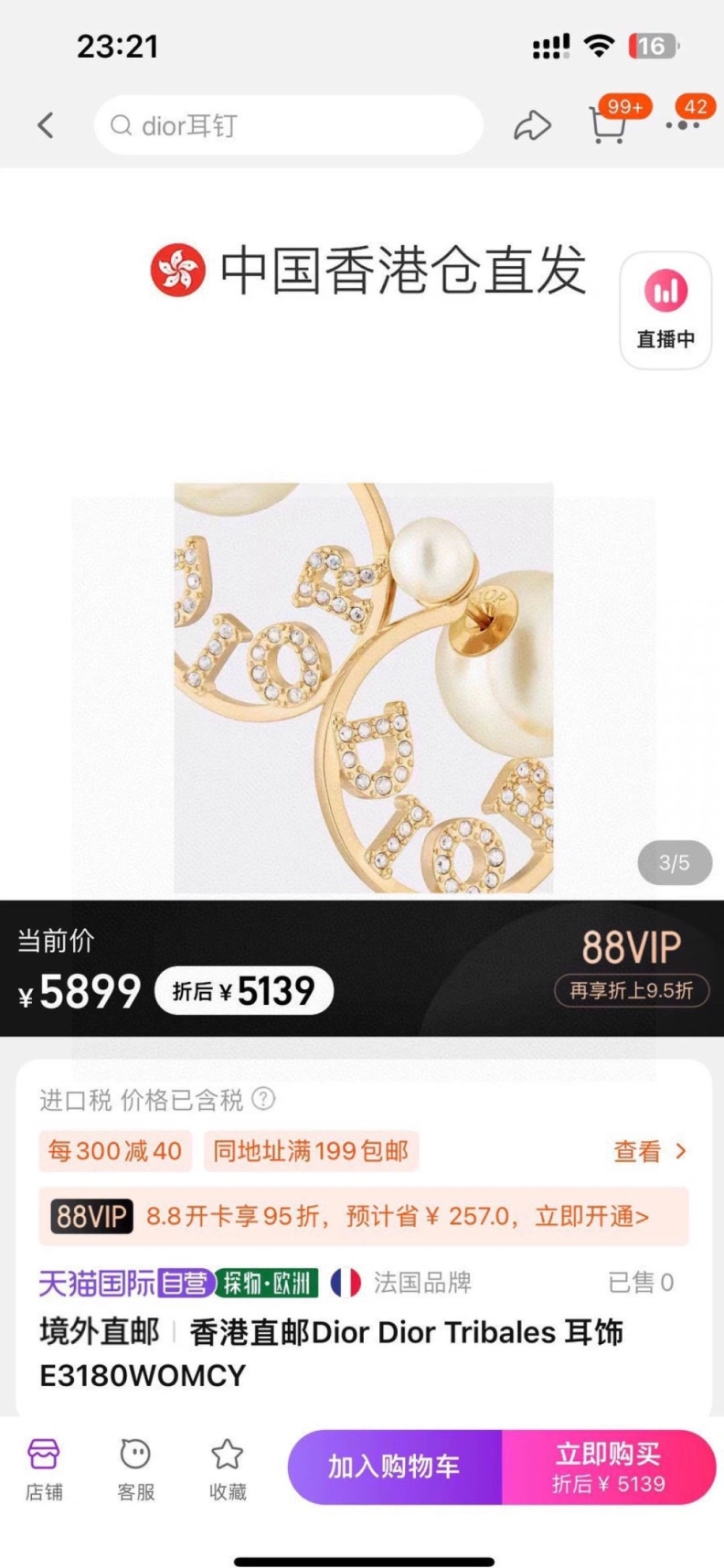 BestValue Christian Dxxr Earrings 294471