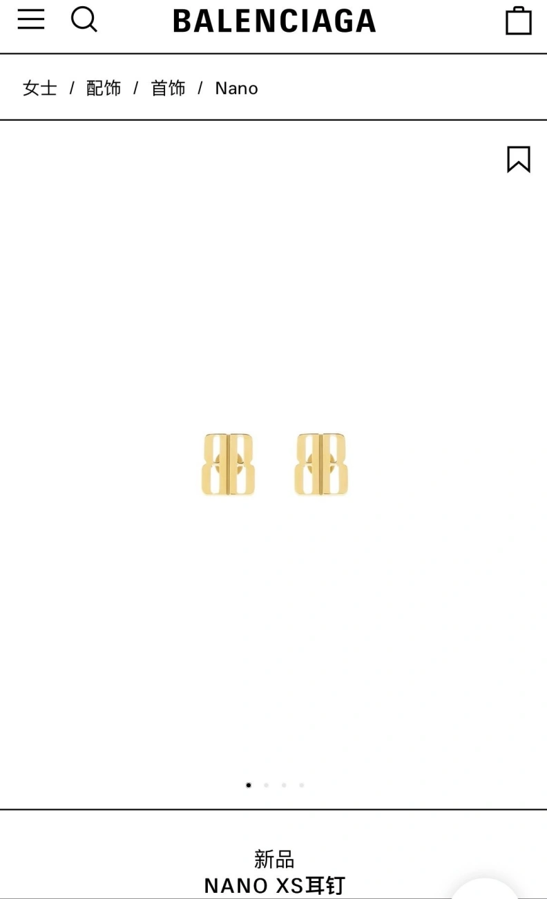 UrbanStyle Bxlxnciaga Earrings 282285
