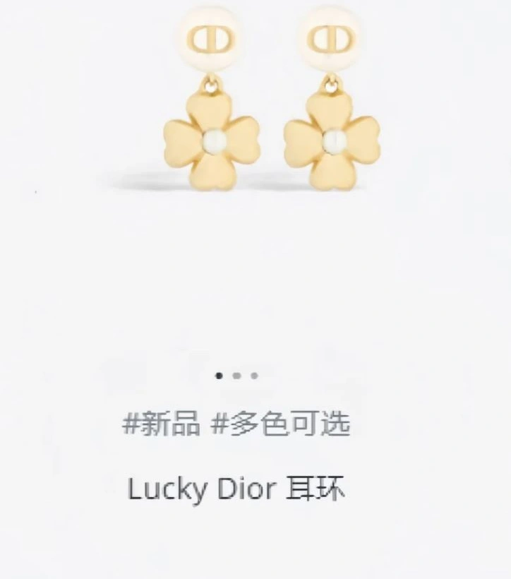 Affordable Christian Dxxr Earrings 294470