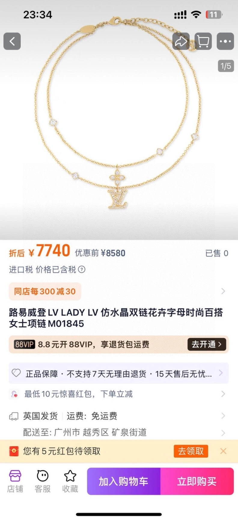 EyeCatching LX Necklaces 309264