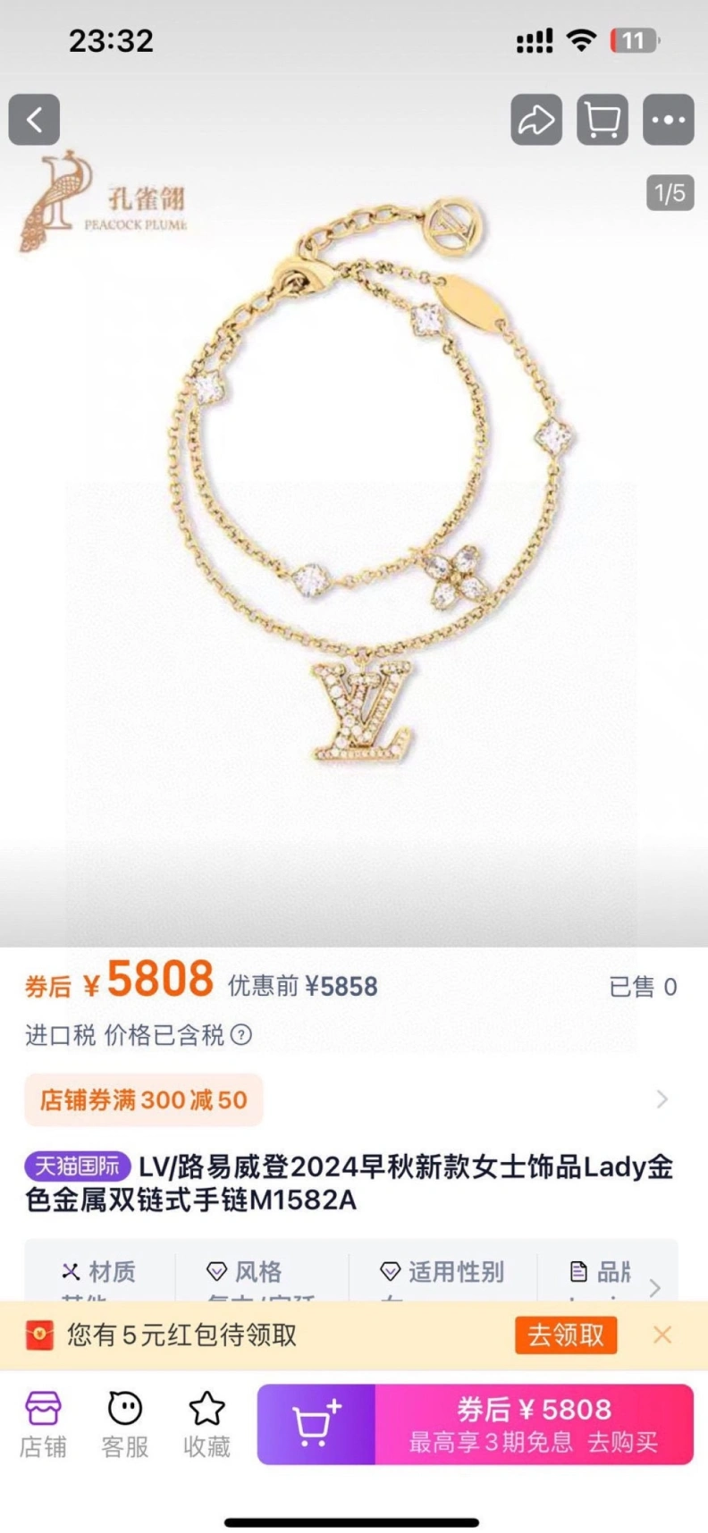 EyeCatching LX Necklaces 309264