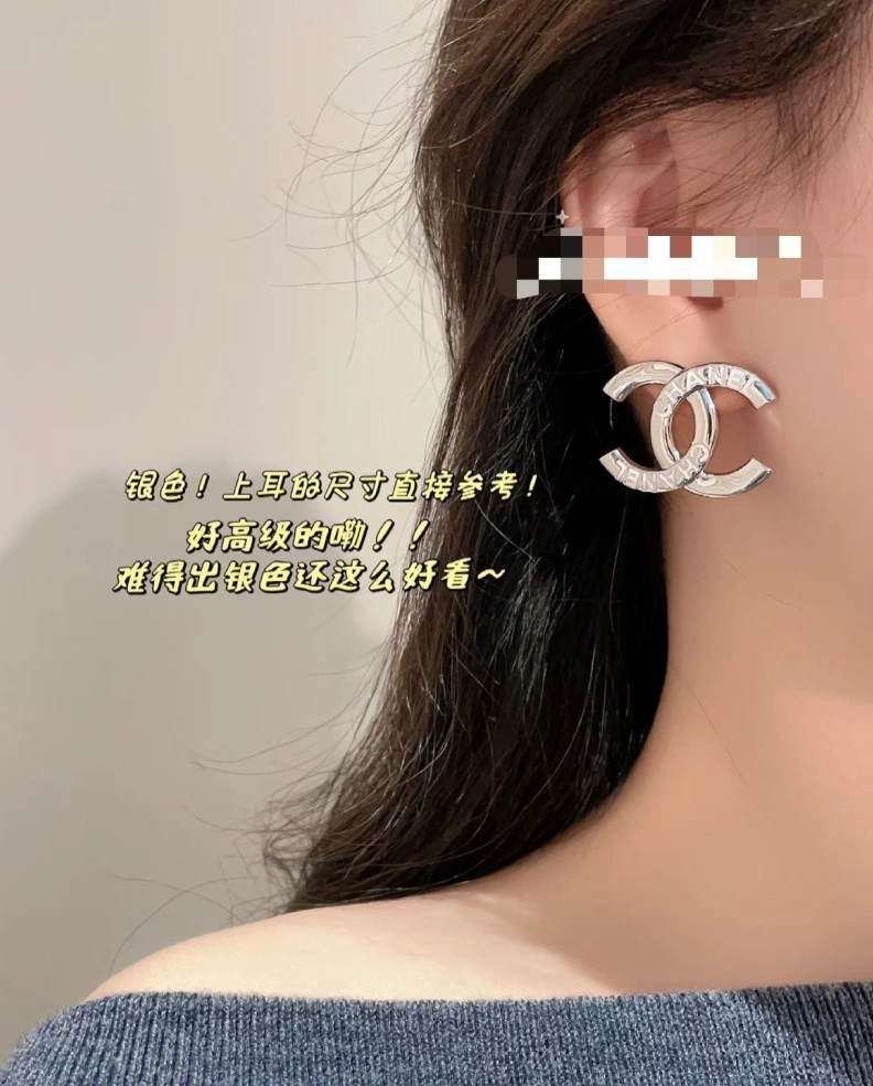 Functional Chxnxl Earrings 287130