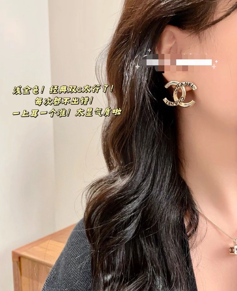 Unique Chxnxl Earrings 287129