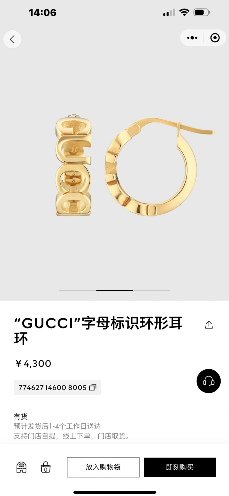 Gxccx Earrings Flexible 303160