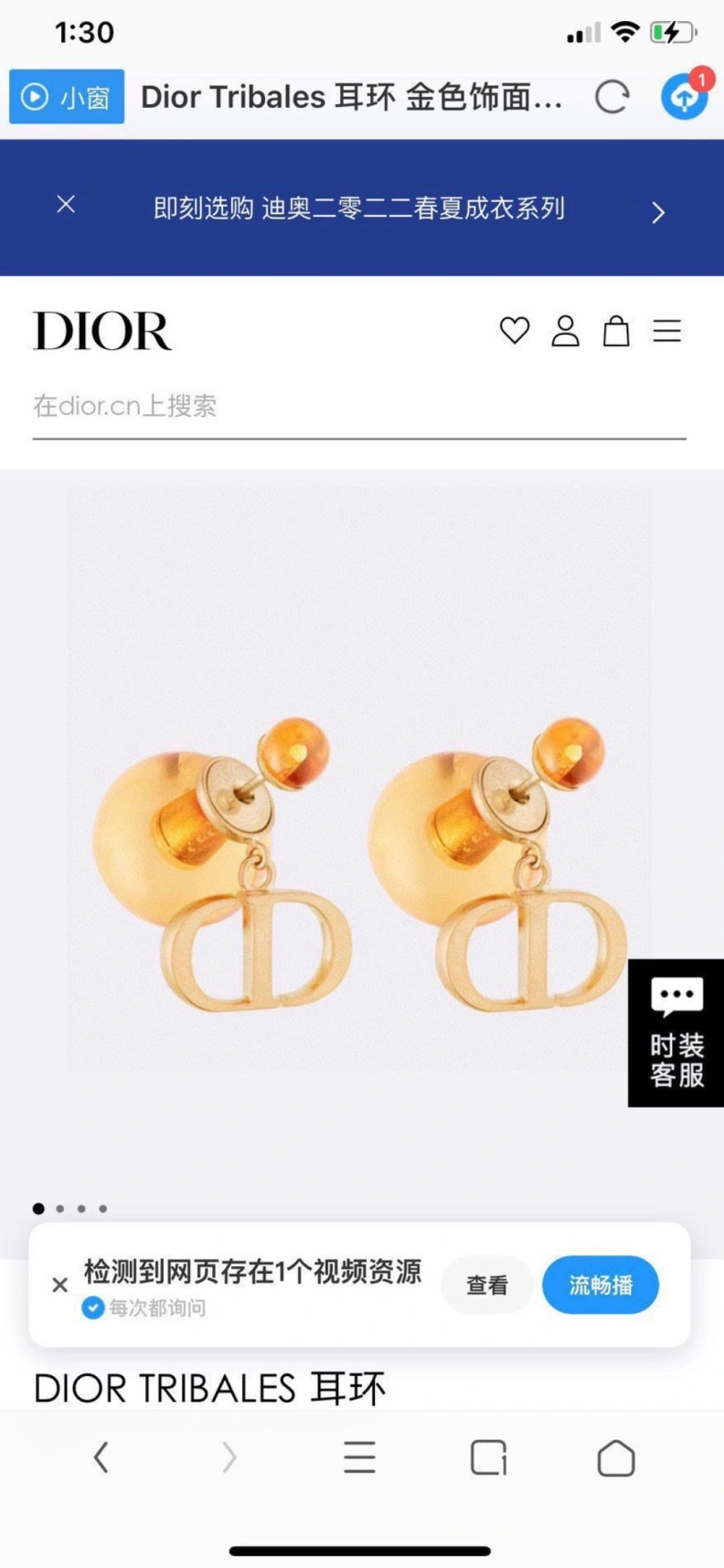 SportInspired Christian Dxxr Earrings 294426