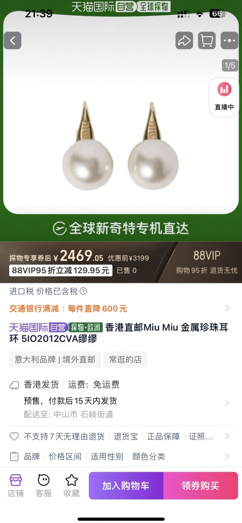 MIX MIX Modern 313466