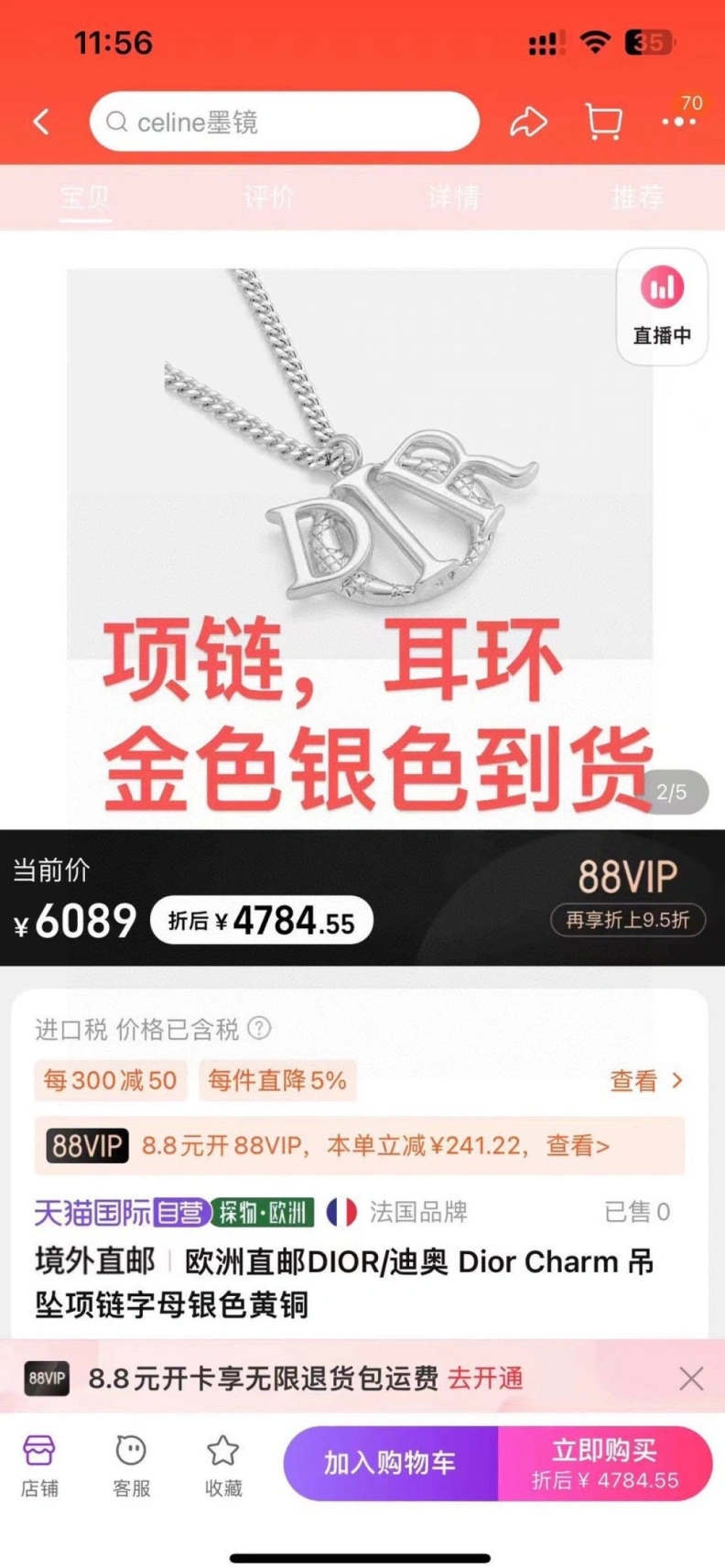 EasyMatch Christian Dxxr Necklaces 294340