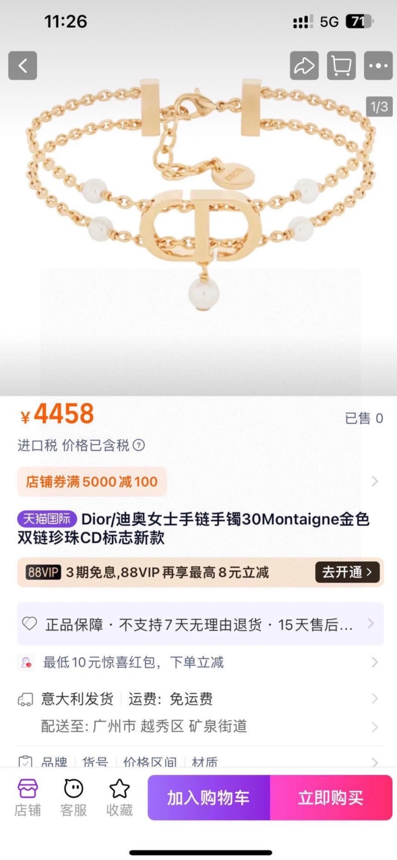 WellDesigned Christian Dxxr Necklaces 294321