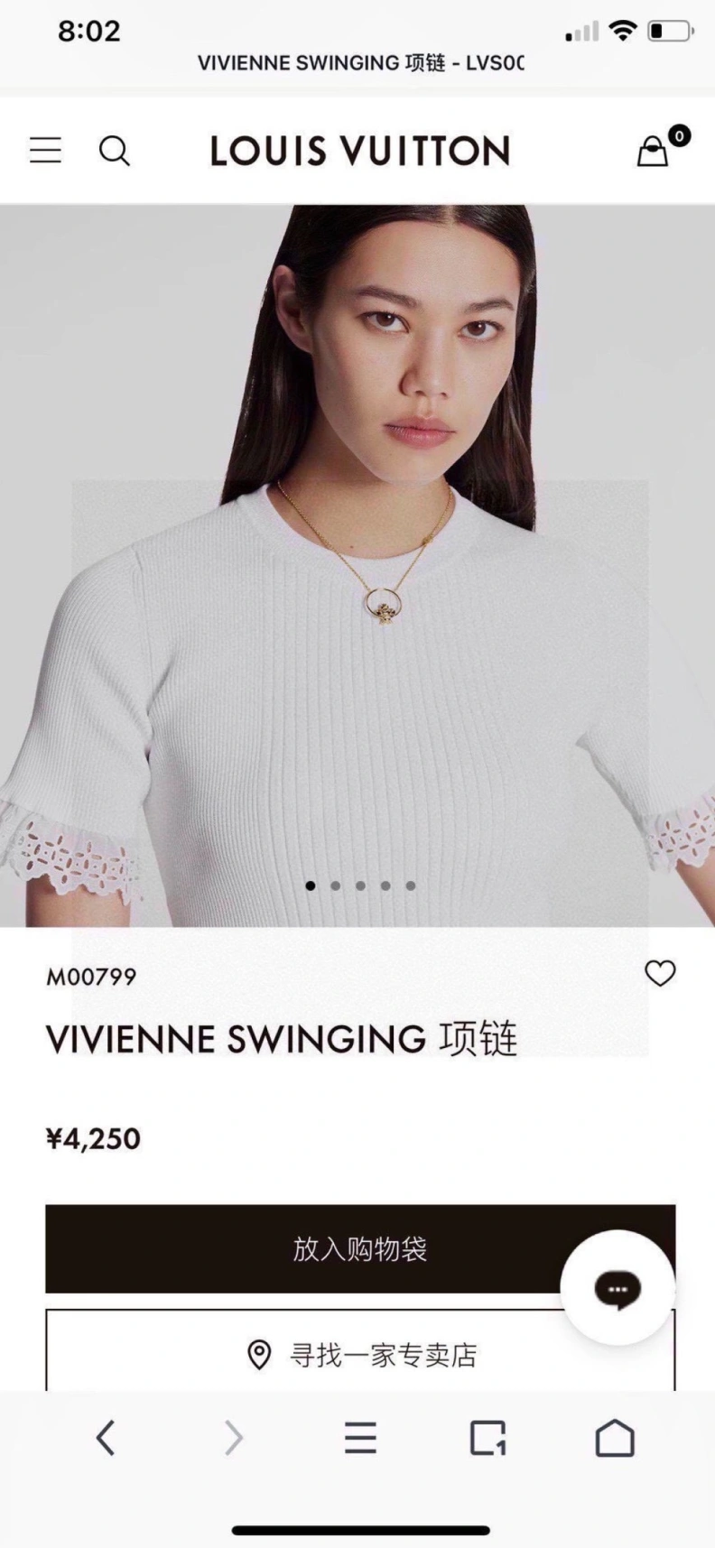 NewStyle LX Necklaces 309197