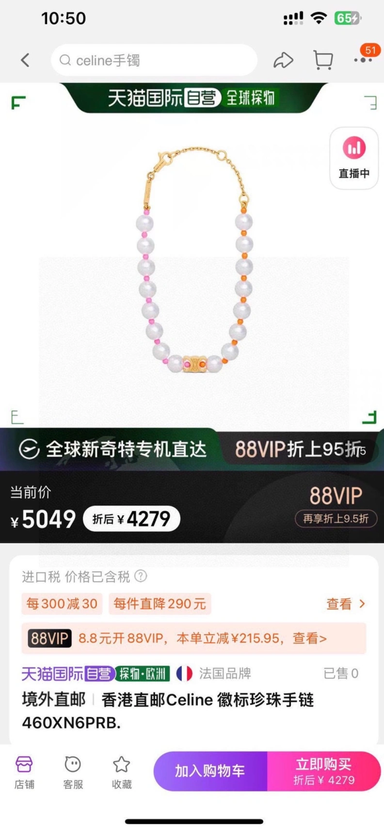Cxlxne Necklaces EasyMatch 283461