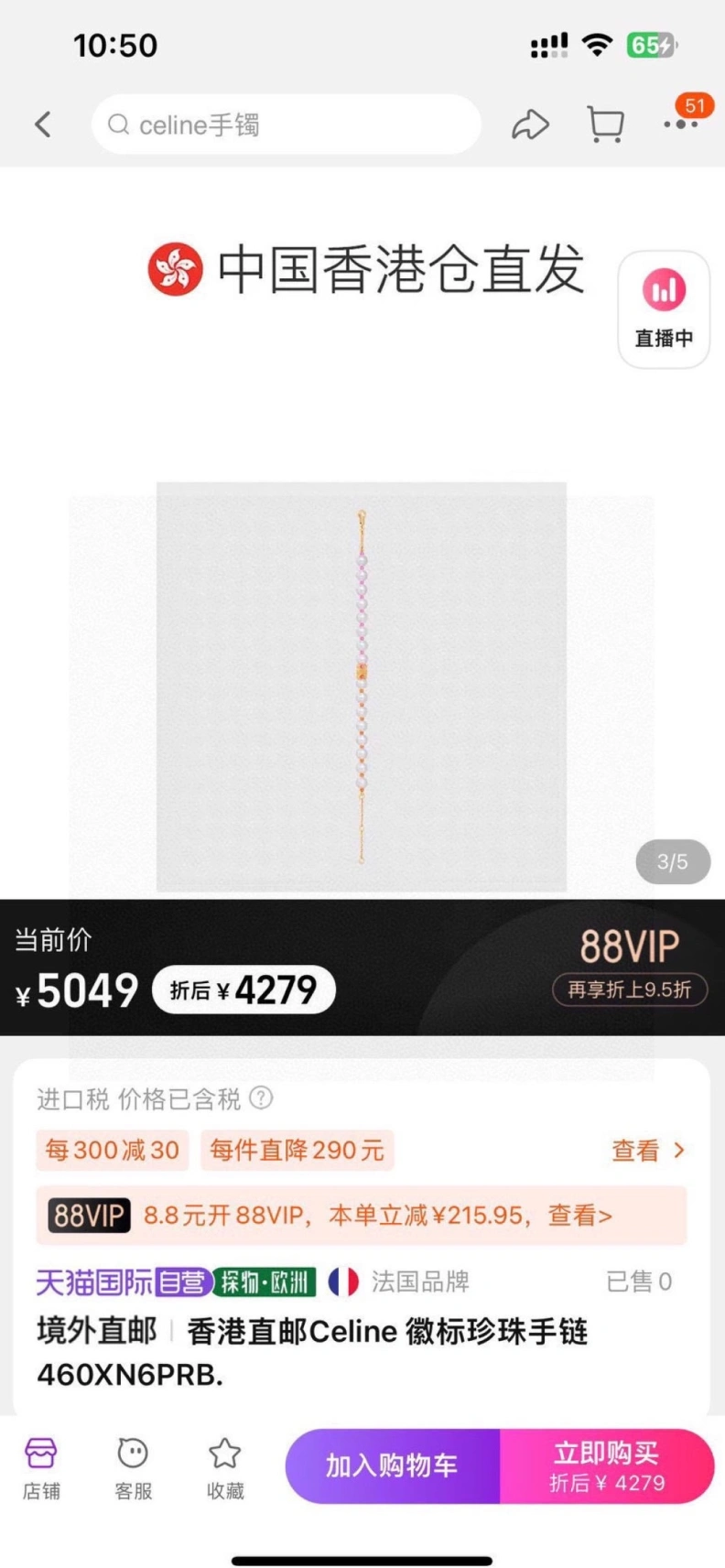 Cxlxne Necklaces EasyMatch 283461