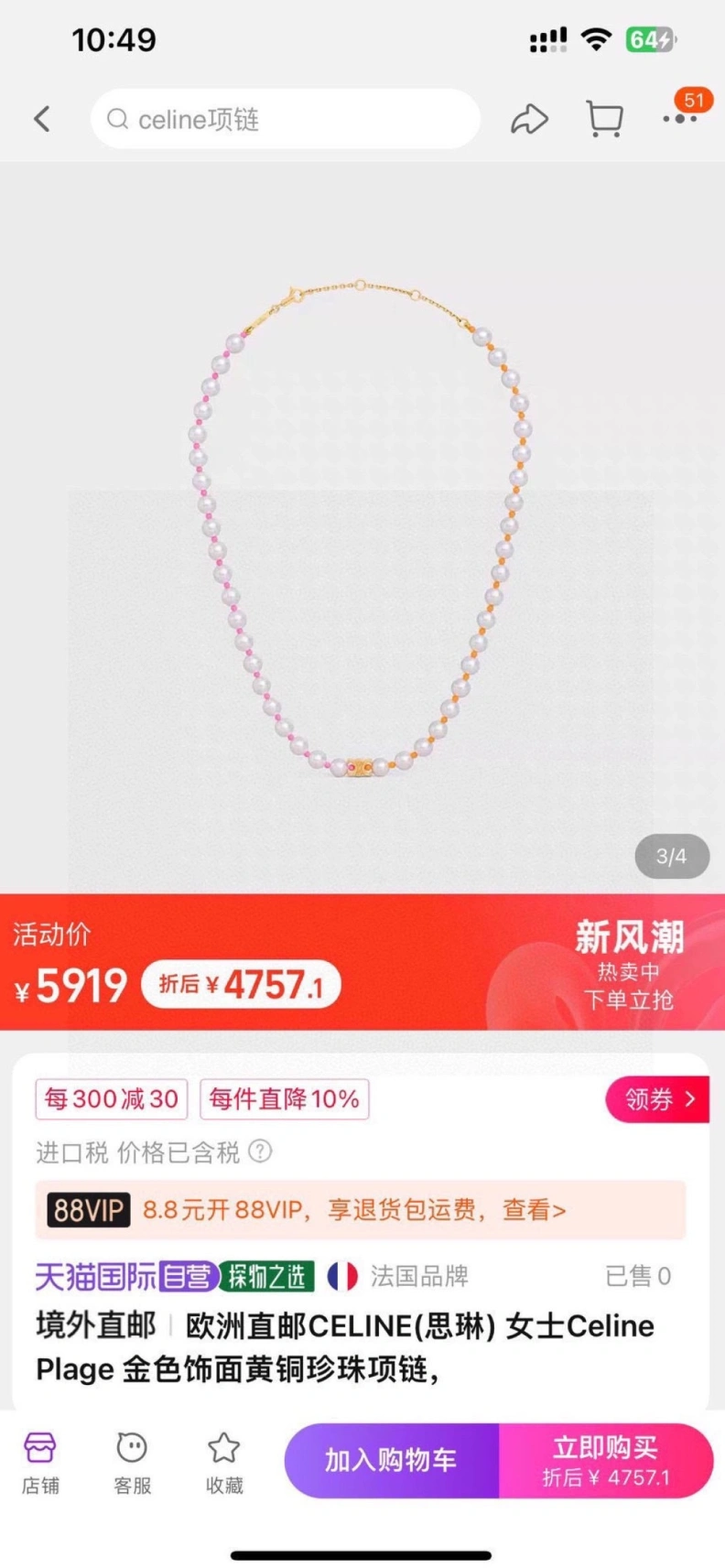 Cxlxne Necklaces EasyMatch 283461