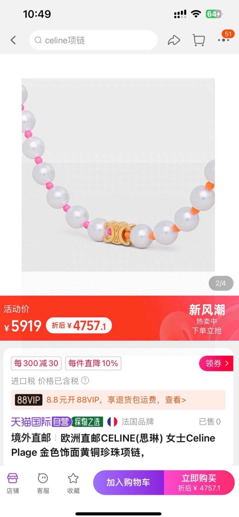 Cxlxne Necklaces EasyMatch 283461