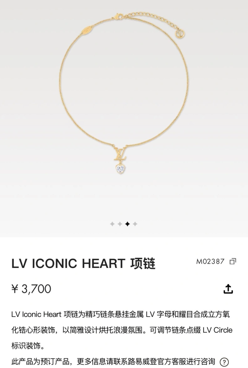 LX Necklaces SportInspired 309184