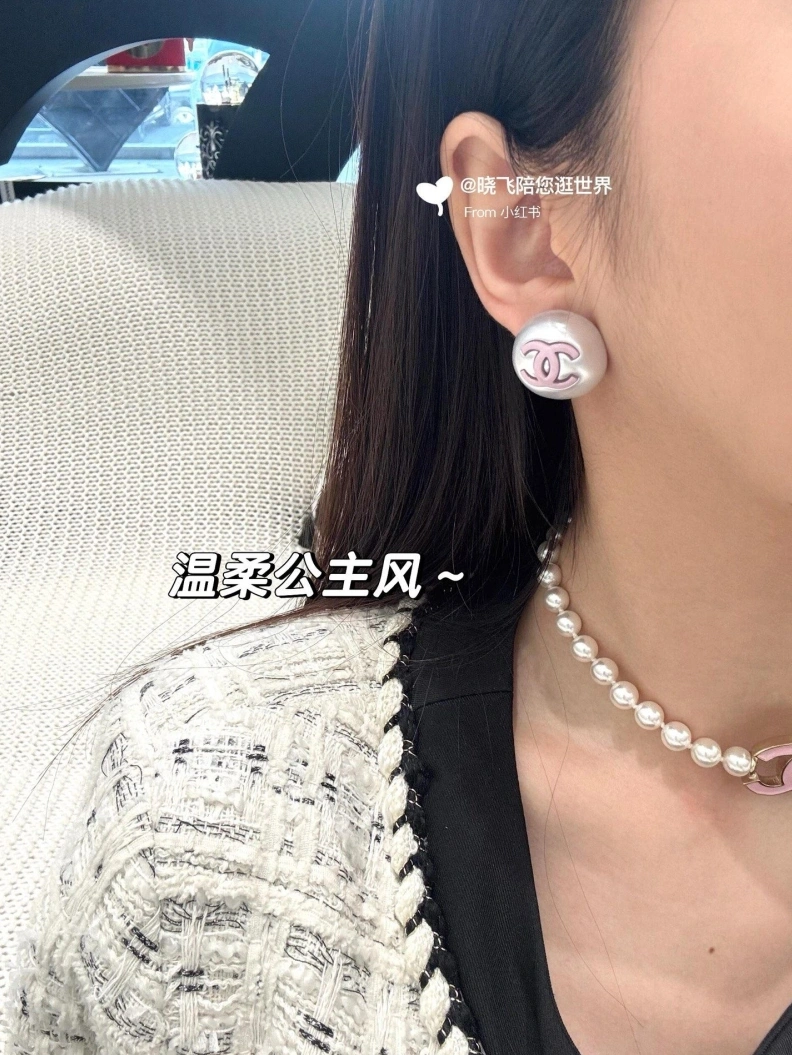 Chxnxl Earrings ModernLook 286264