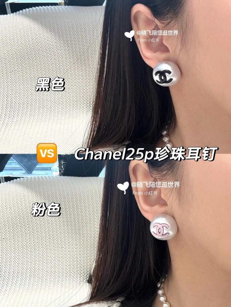 Chxnxl Earrings ModernLook 286264