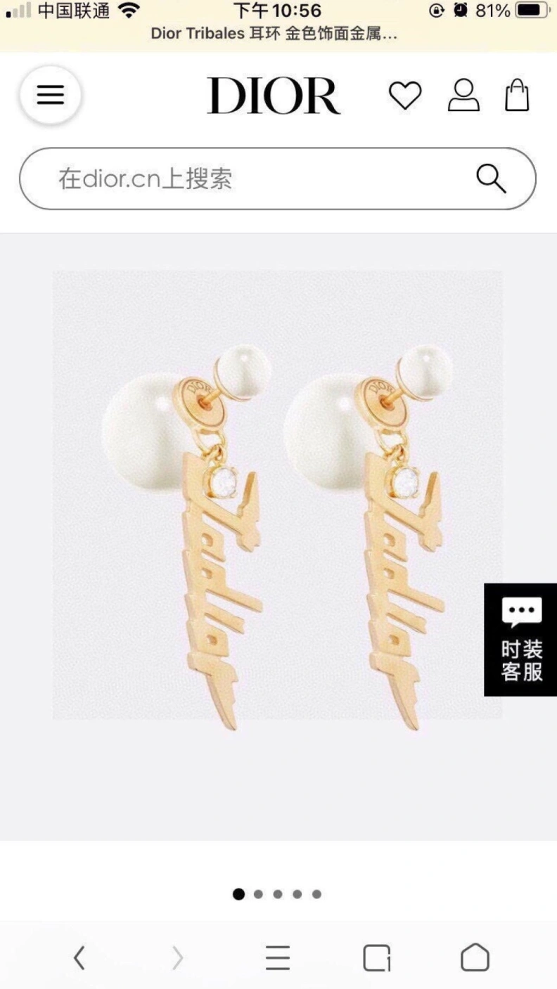 Christian Dxxr Earrings Comfortable 294258
