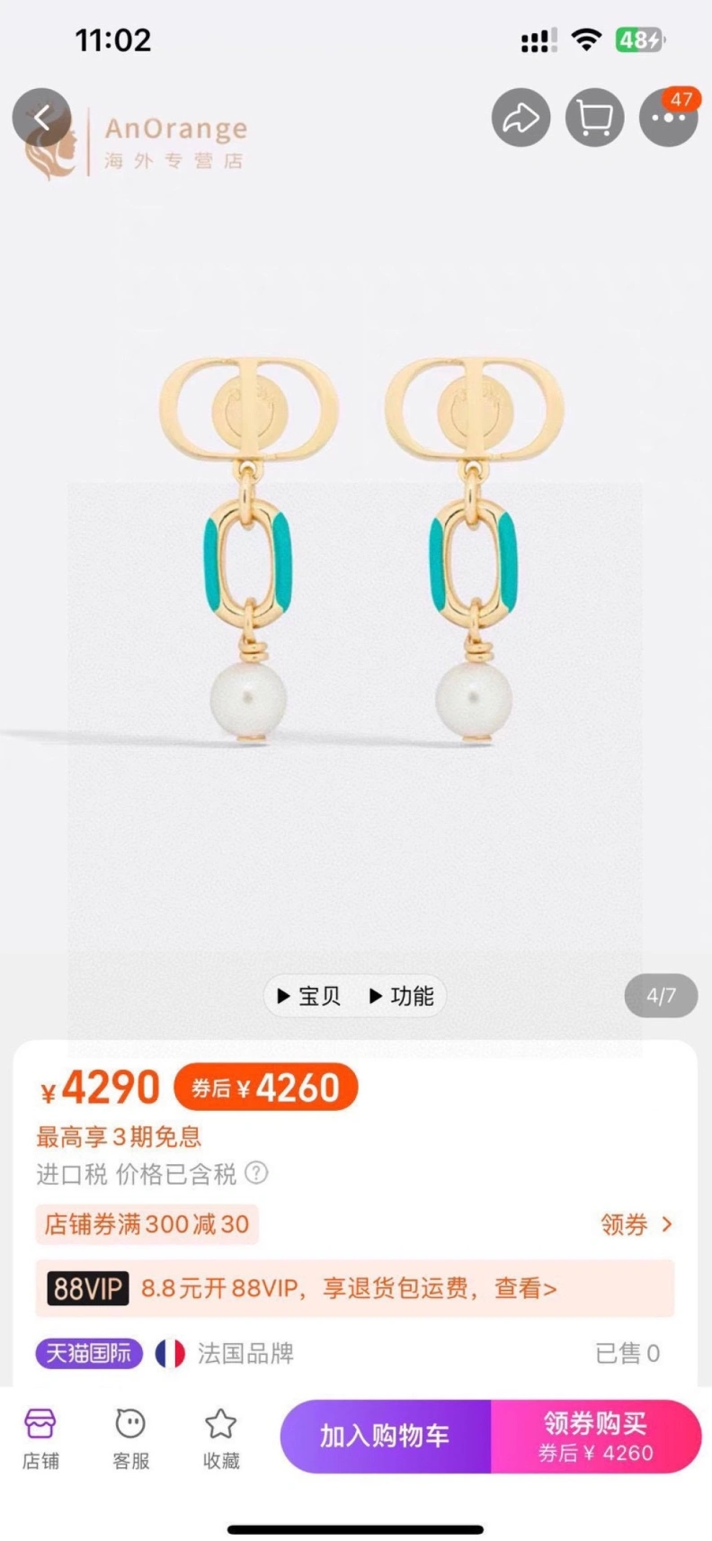 EasyMatch Christian Dxxr Earrings 294236