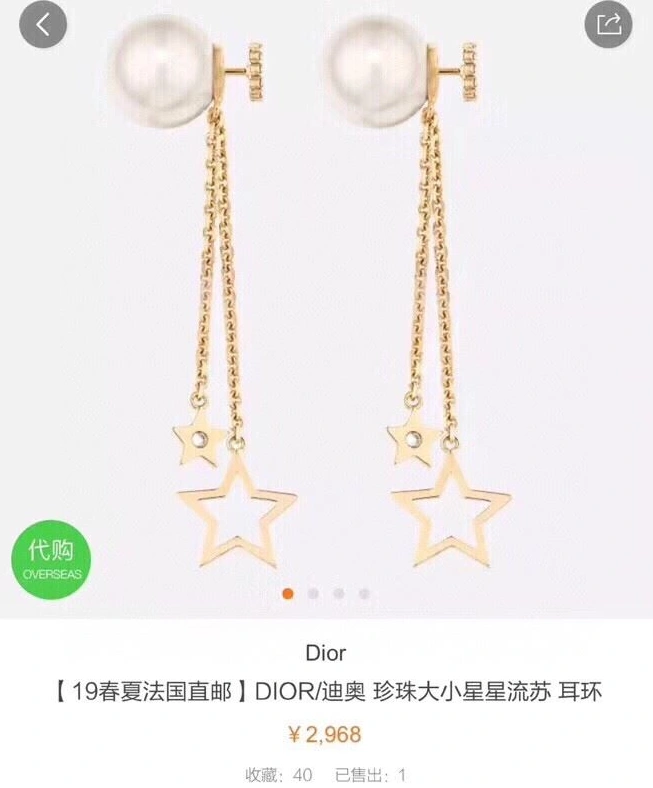 Christian Dxxr Earrings Durable 294248