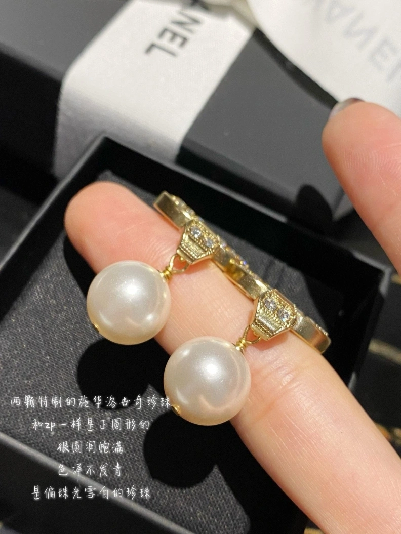Classic Chxnxl Earrings 286234