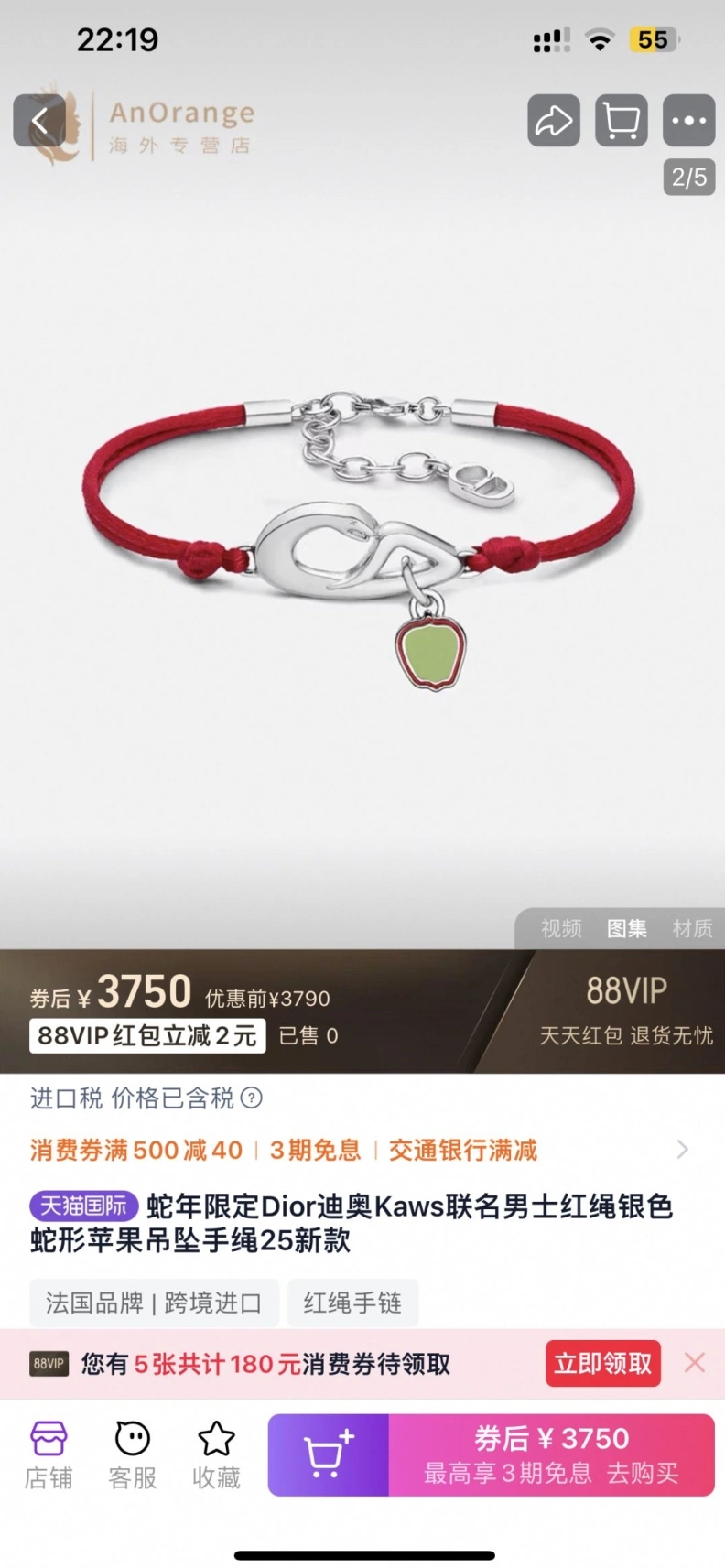 Classic Christian Dxxr Bracelets 294282