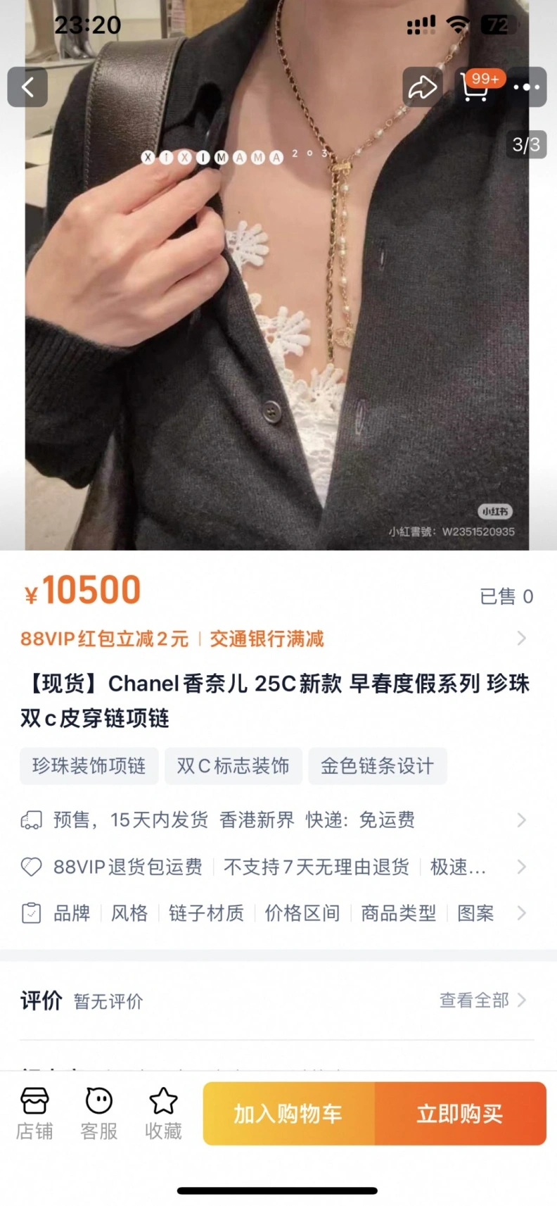 Chxnxl Necklaces BestValue 285495