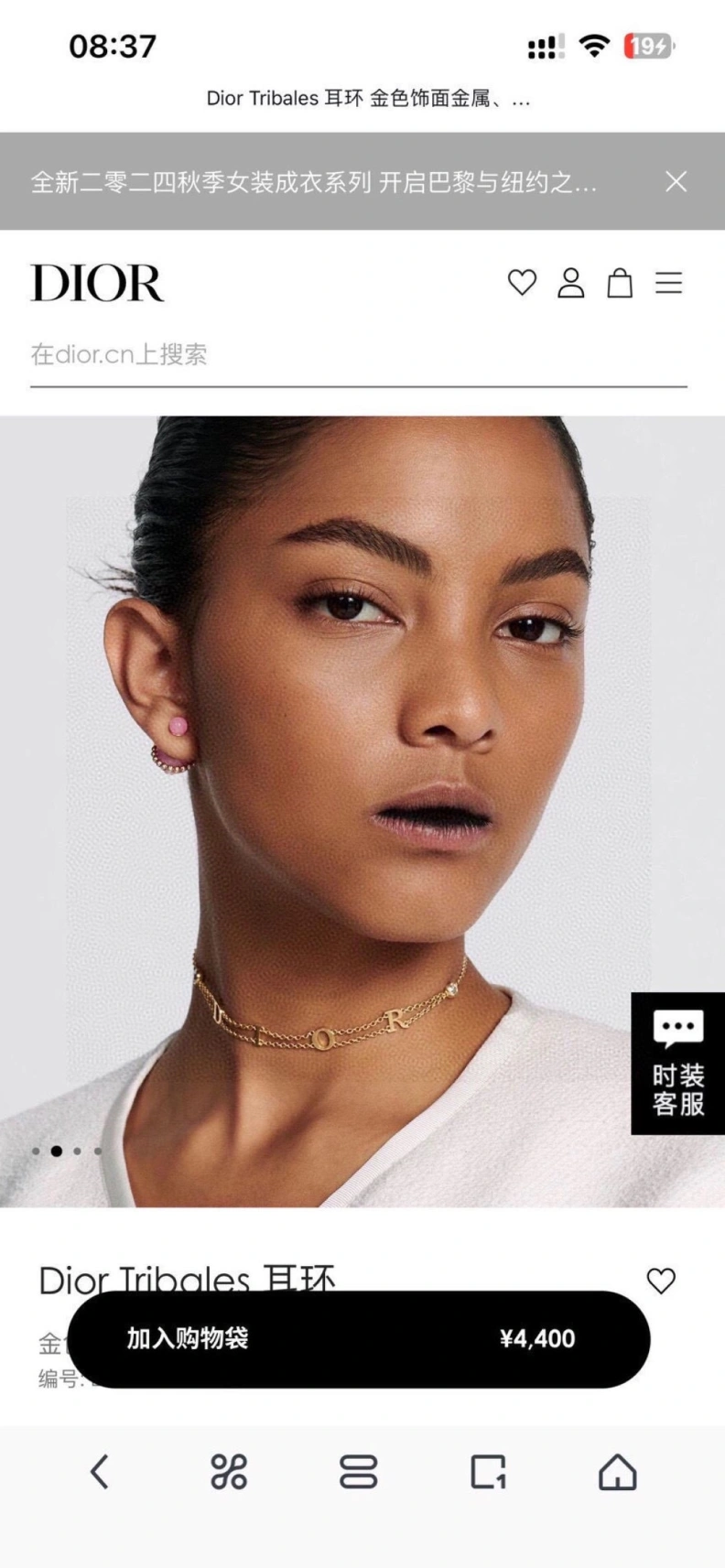 Modern Christian Dxxr Earrings 294238