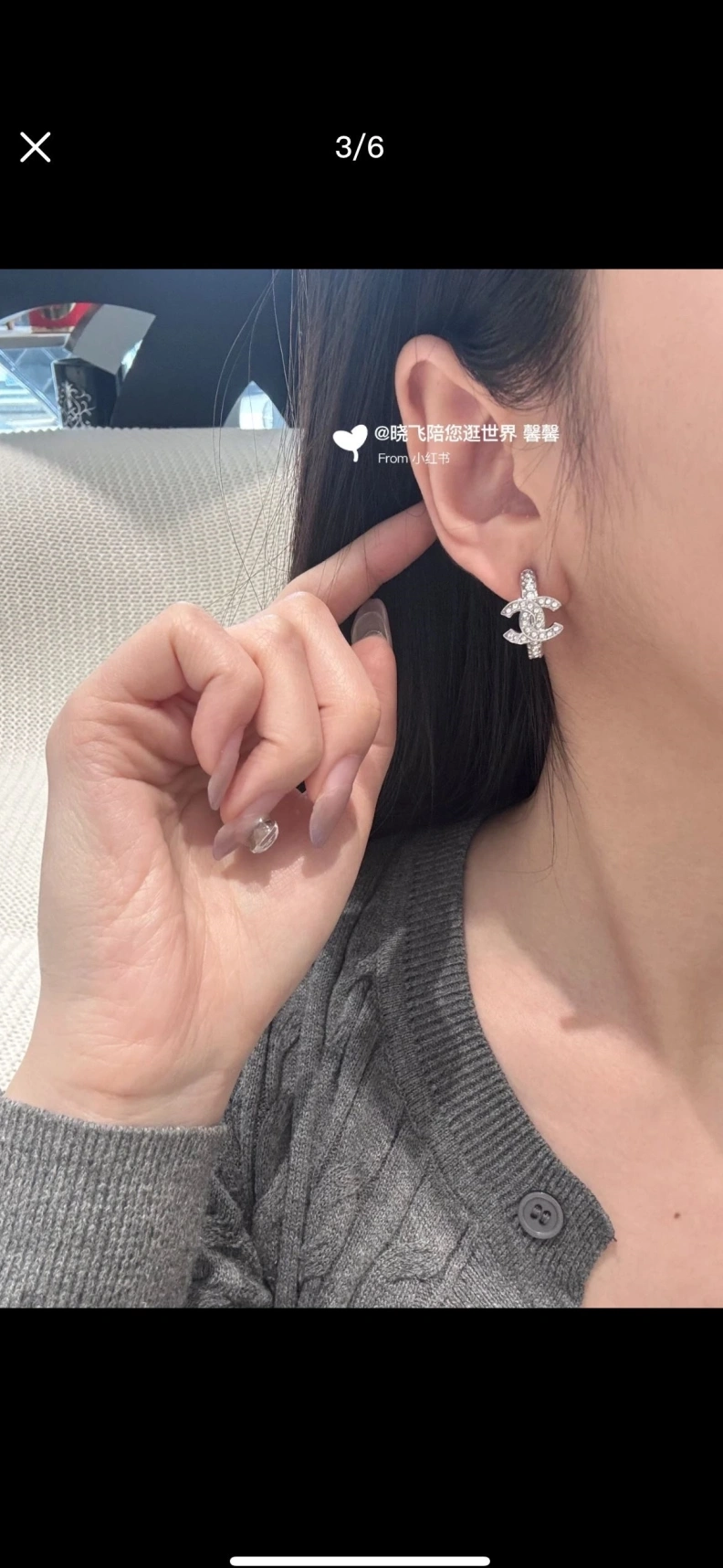 Chxnxl Earrings ModernLook 286171