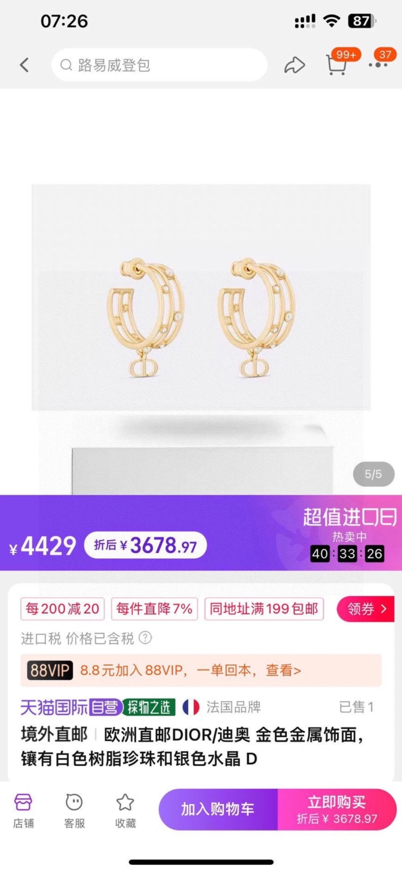 Cozy Christian Dxxr Earrings 294254