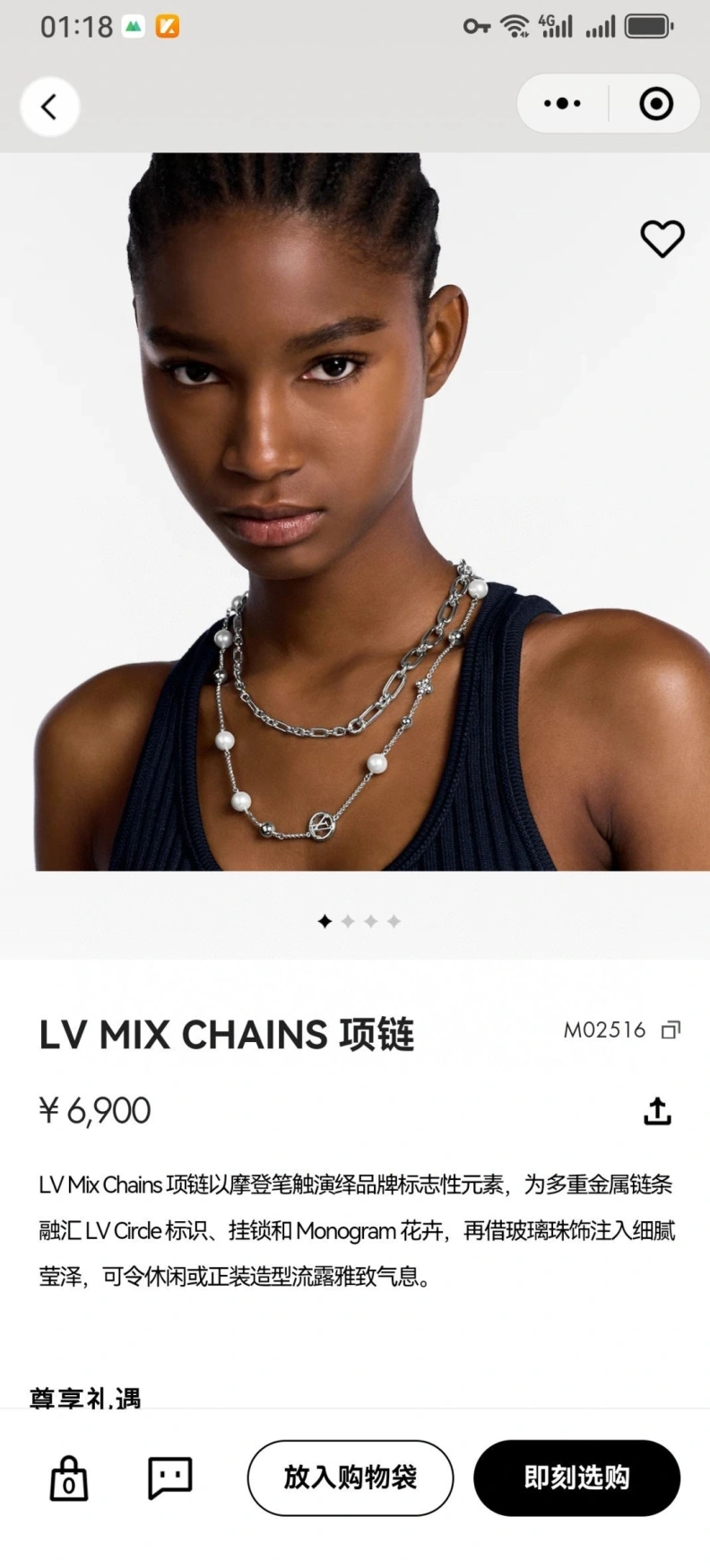 Vibrant LX Necklaces 308915