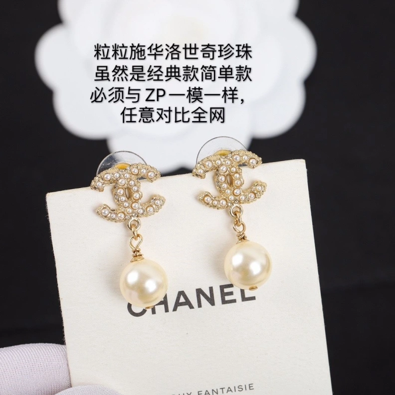 Unique Chxnxl Earrings 286122