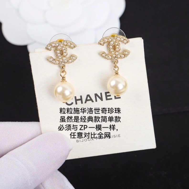 Unique Chxnxl Earrings 286122