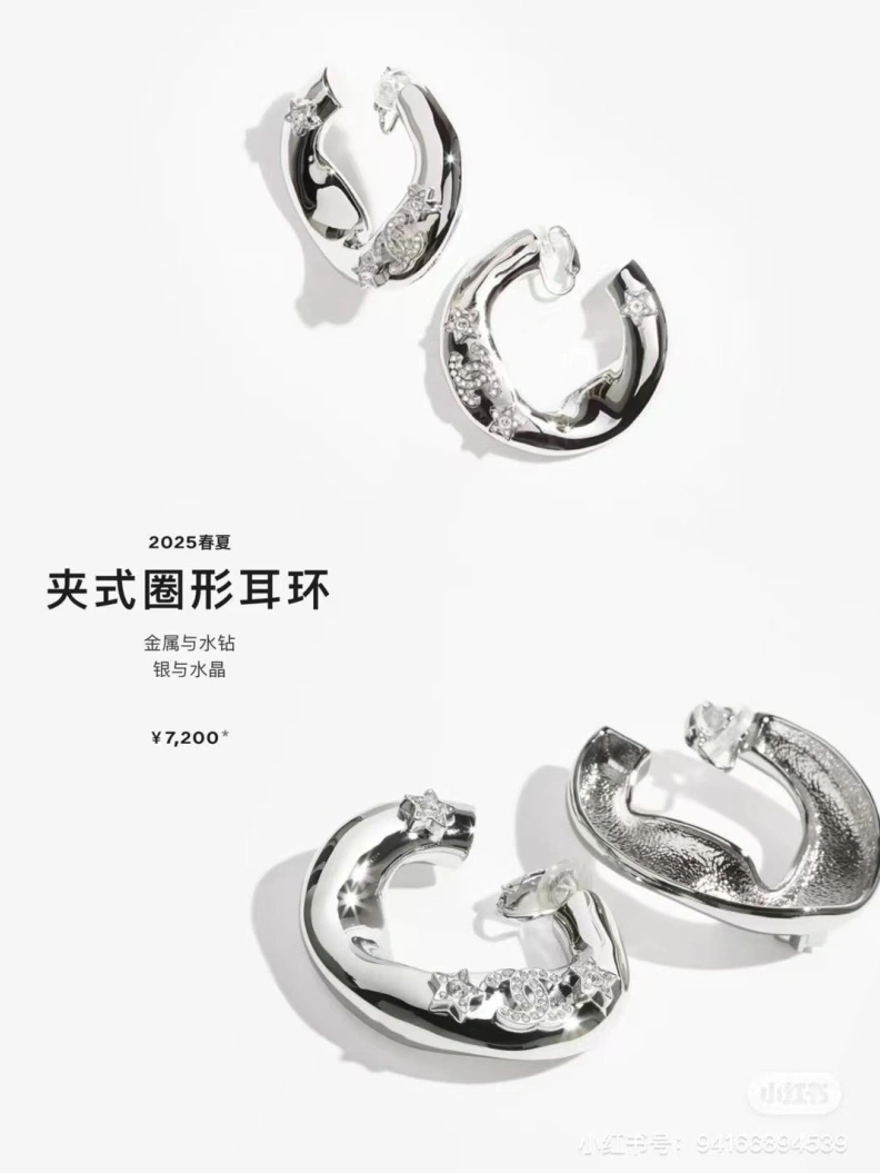 Fashionable Chxnxl Earrings 286129