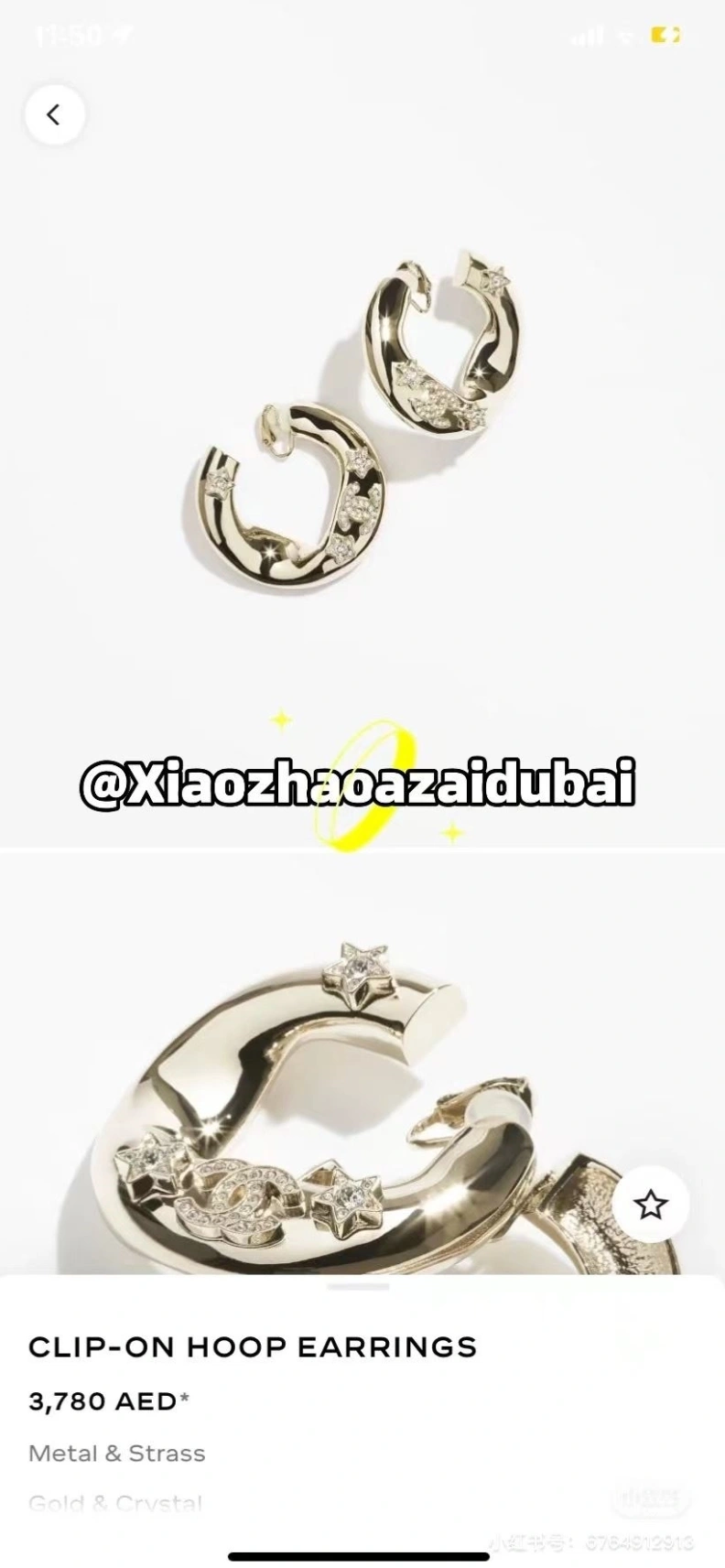 Fashionable Chxnxl Earrings 286129