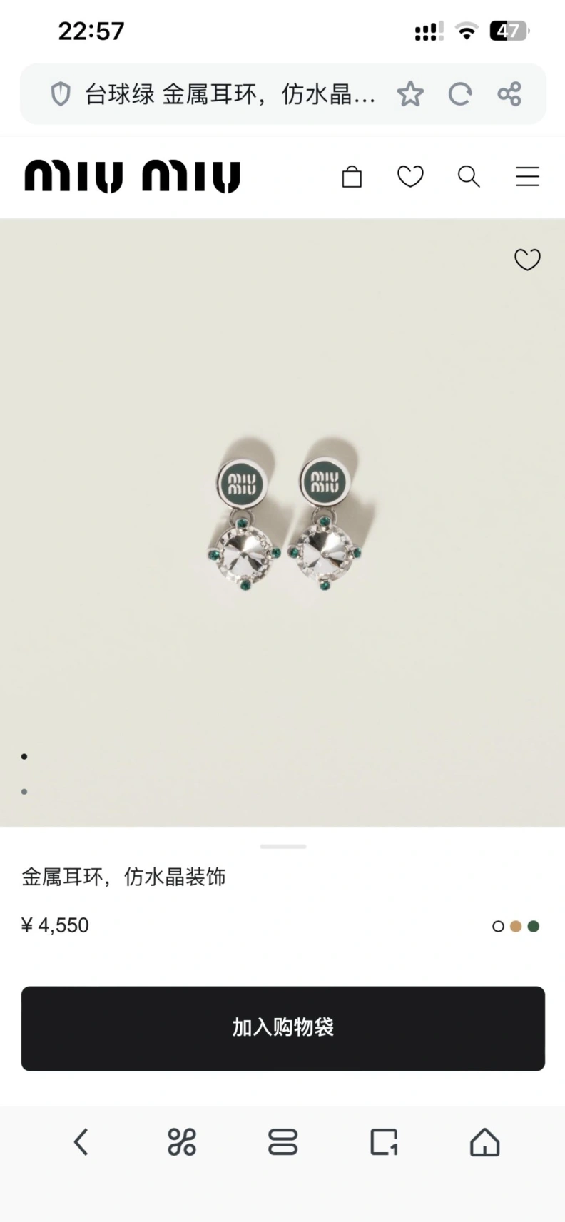 MIX MIX Stylish 313138