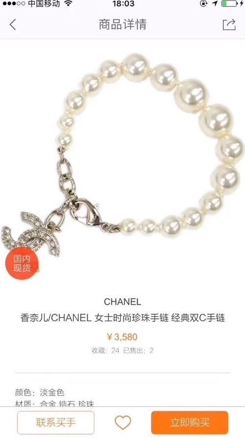 DailyWear Chxnxl Bracelets 286491