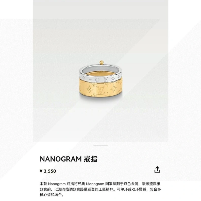 LX Rings SportInspired 308800