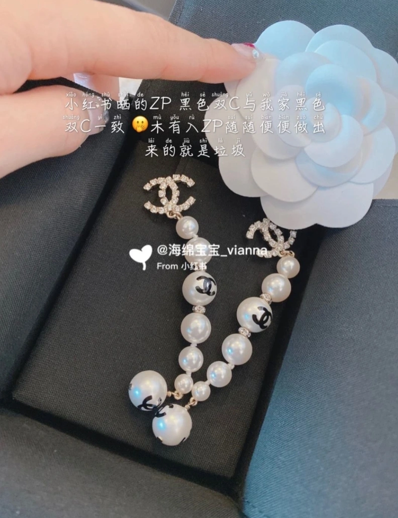 Affordable Chxnxl Earrings 286082
