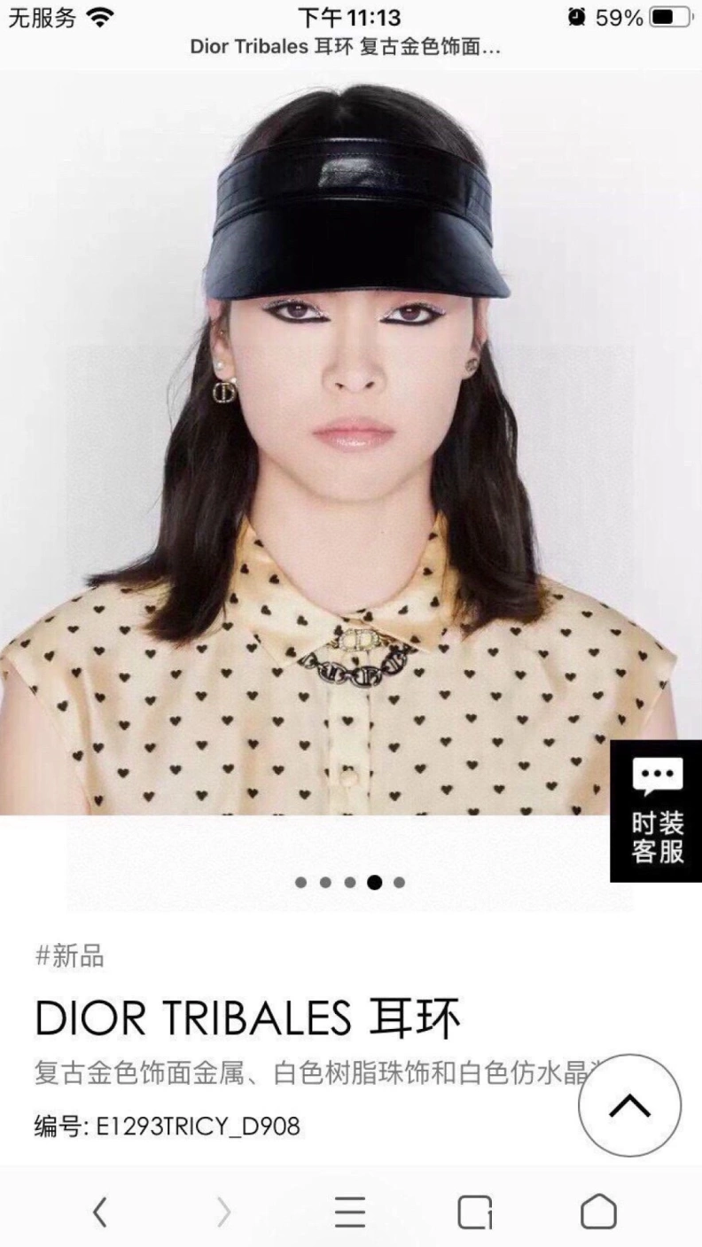 DailyWear Christian Dxxr Earrings 294222