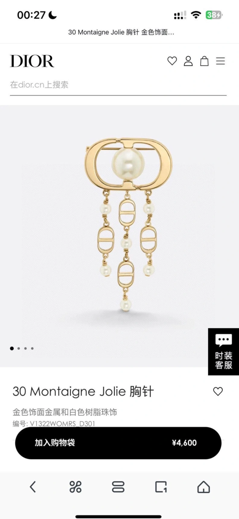 Christian Dxxr Brooches SmartChoice 294270