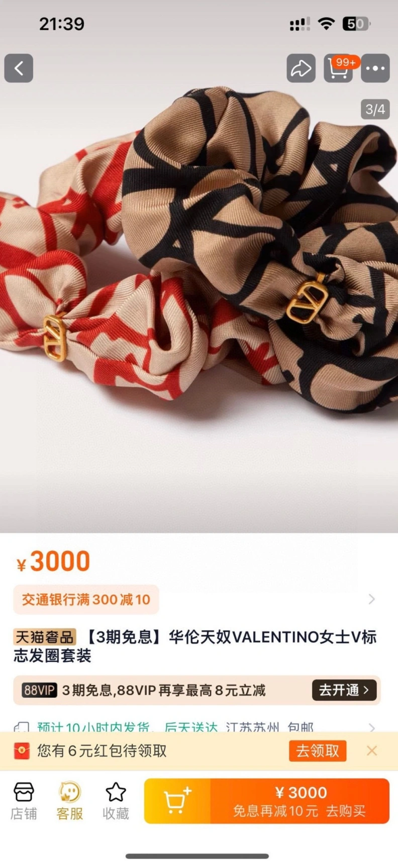 BestValue VXLXNTINO 313095