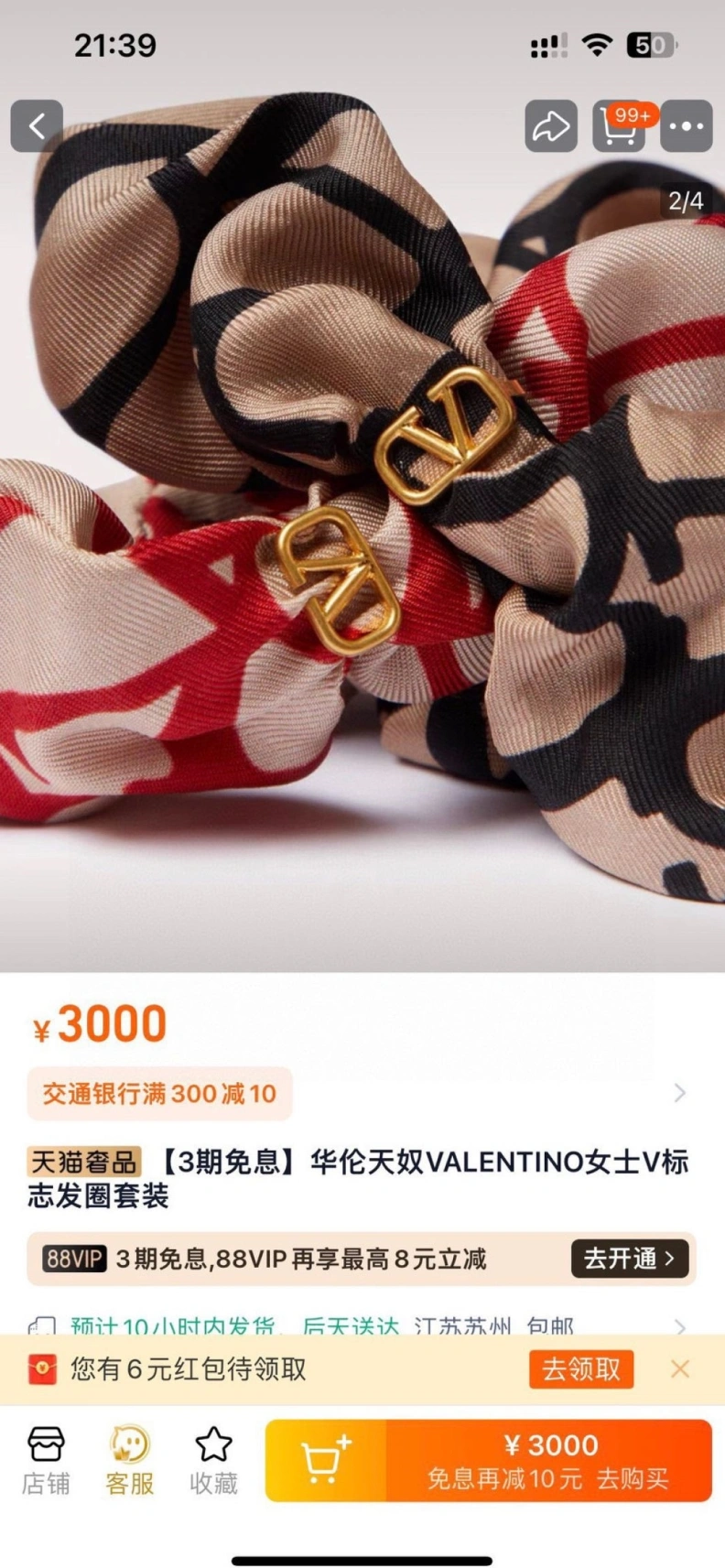 BestValue VXLXNTINO 313095