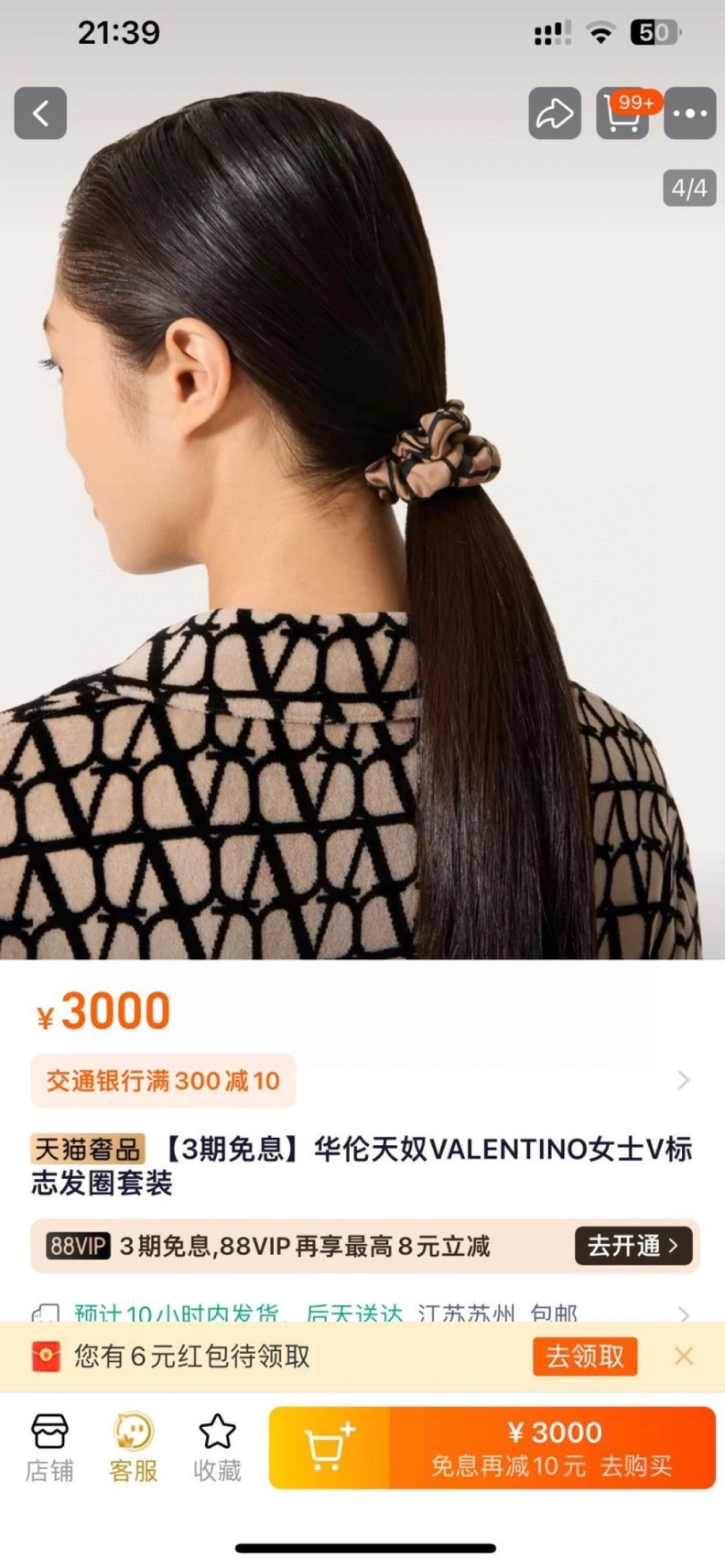 BestValue VXLXNTINO 313095
