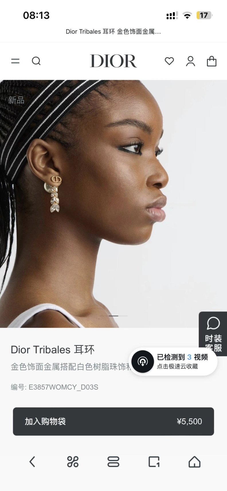 Christian Dxxr Earrings SportInspired 294213