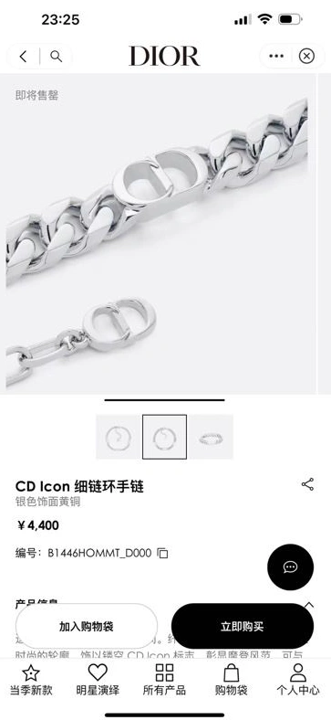 Christian Dxxr Bracelets StreetReady 294291