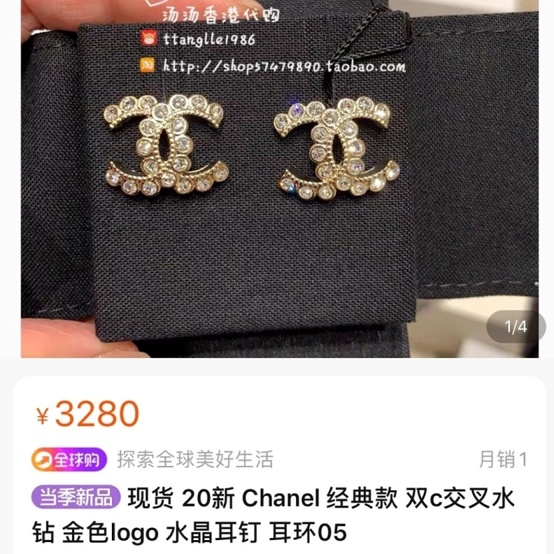 Chxnxl Earrings Efficient 285951