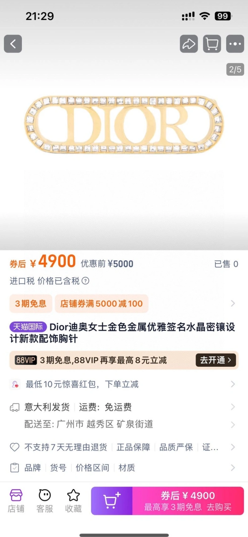 Christian Dxxr Brooches BestValue 294265
