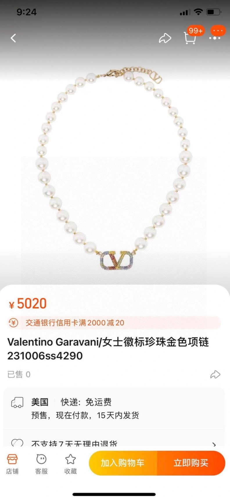 GoodFit VXLXNTINO 313070