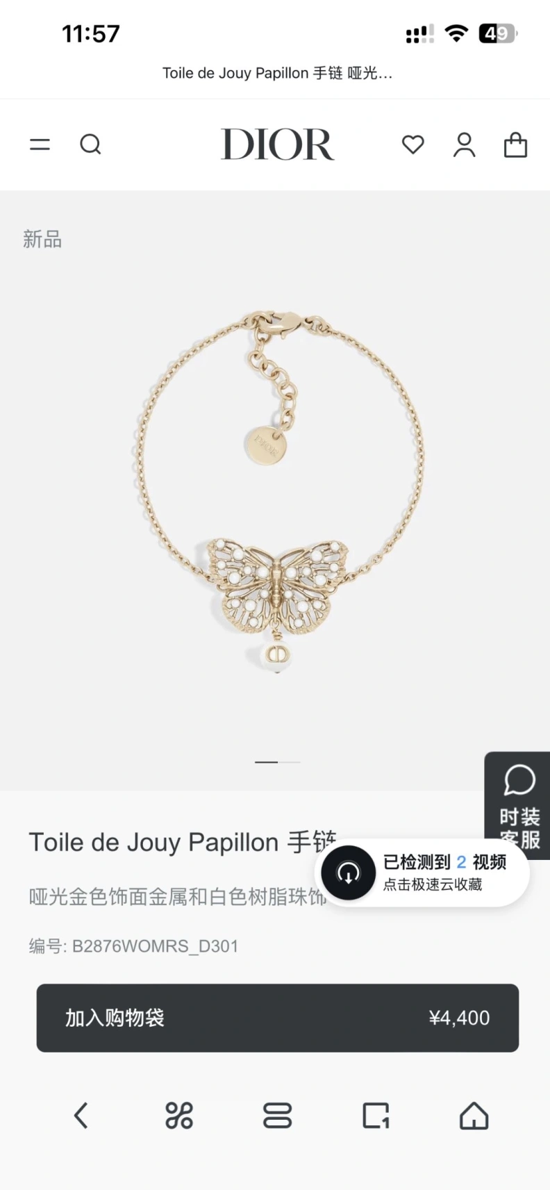 Christian Dxxr Bracelets Modern 294274